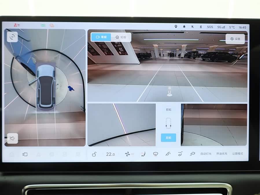 Li L7 2024 immagine di auto #25