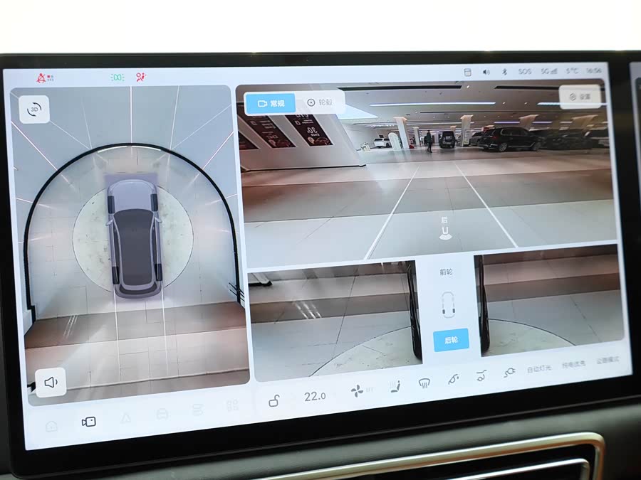 理想汽车 理想L7 2025 汽车图片 #25
