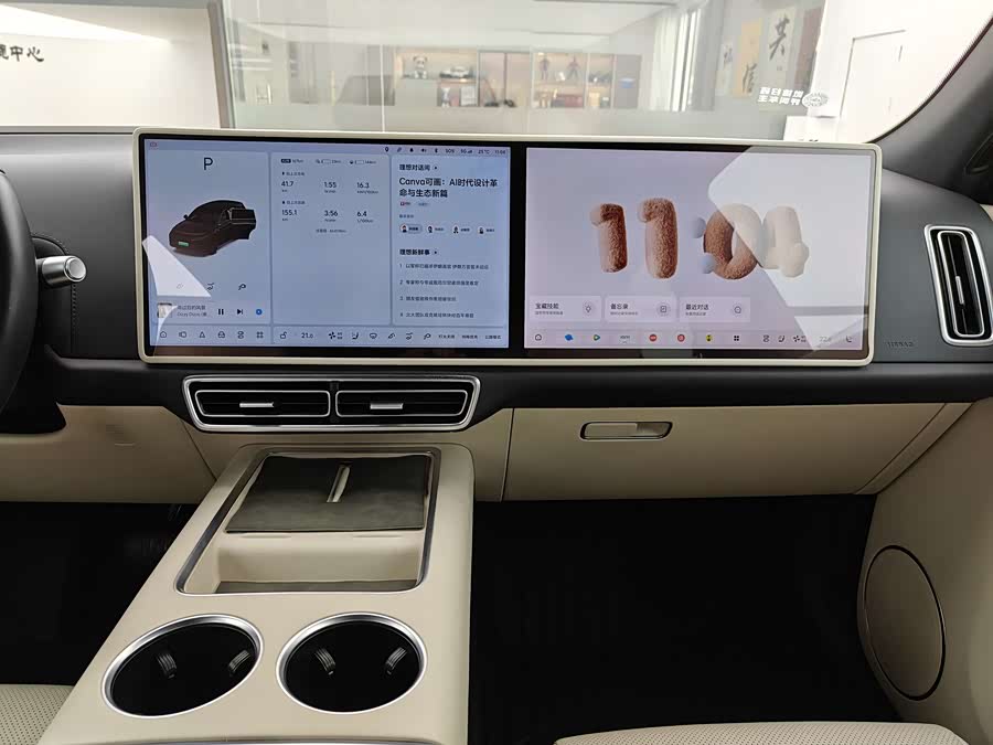 Li L7 2023 image de voiture #25