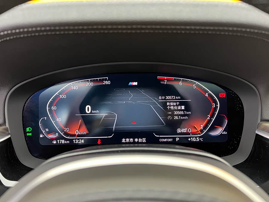 BMW 5 Series 2022 car image #25