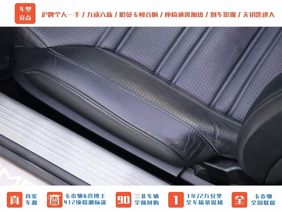 Mercedes-Benz SL AMG 2016 car image #25