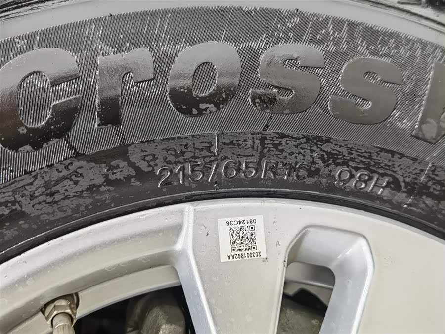 Chery Tiggo 5x 2020 car image #25