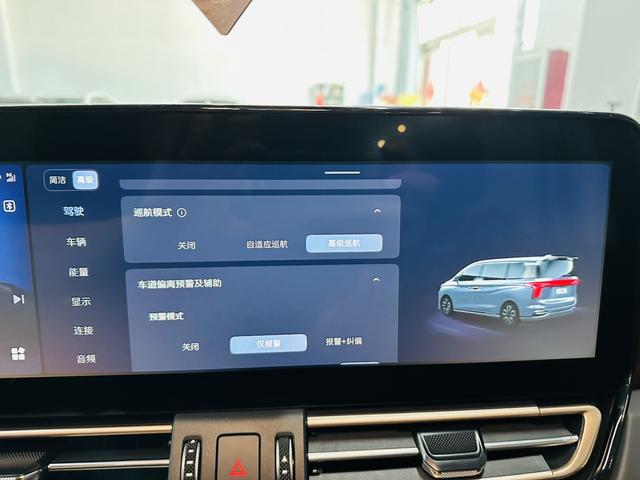 HongQi HQ9 PHEV 2024 immagine di auto #25