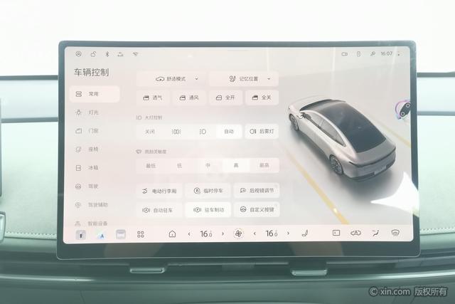 日产 日产N7 2025 汽车图片 #25