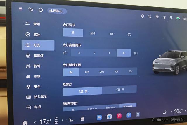 Exceed Stellar Era ET 2024 car image #25