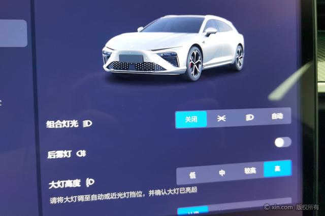 哪吒汽车 哪吒S猎装 2024 #25 哪吒汽车 哪吒S猎装 2024 汽车图片 #25