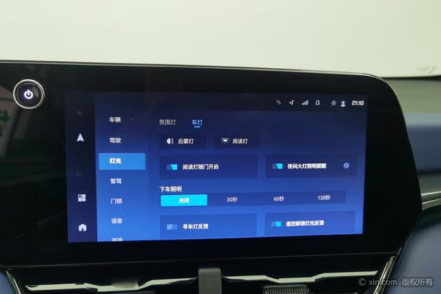 Chevrolet Equinox Plus 2024 car image #25