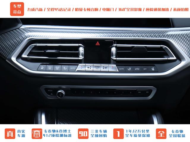 BMW X6 M 2021 car image #25