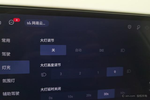 Exceed Stellar Era ET 2024 #25 Exceed Stellar Era ET 2024 car image #25