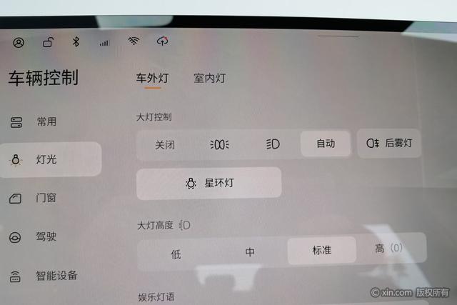 日产 日产N7 2025 汽车图片 #25