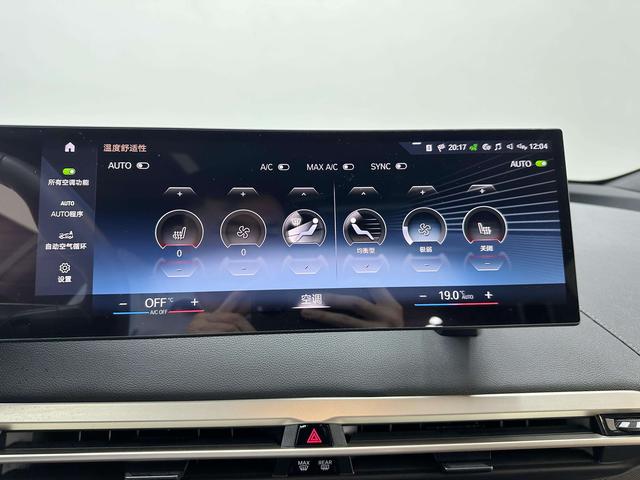 BMW iX 2023 car image #25