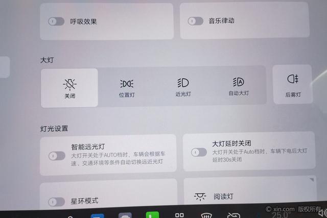 GAC Trumpchi Xiangwang S7 2025 car image #25