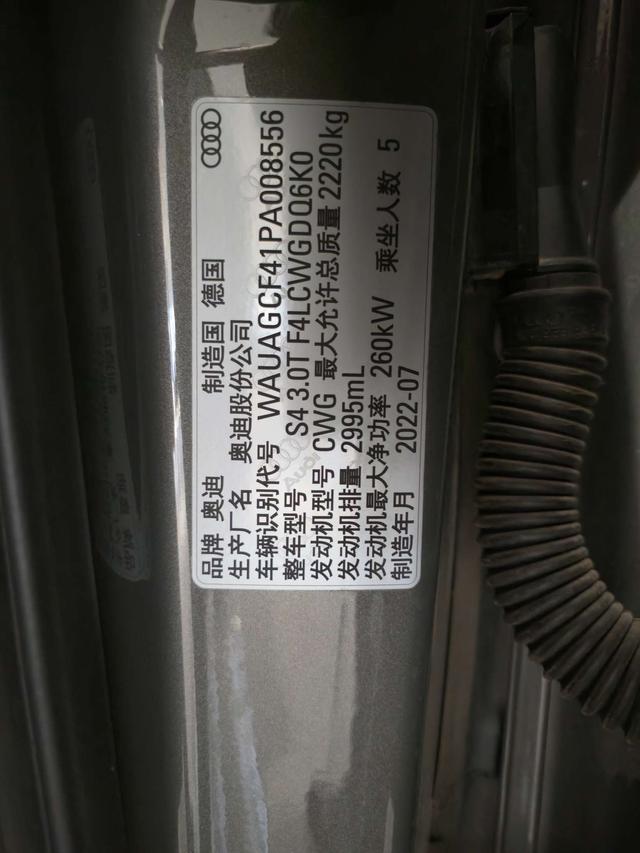 Audi S4 2023 صورة سيارة #25