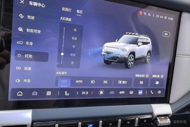 Deepal G318 2024 immagine di auto #25