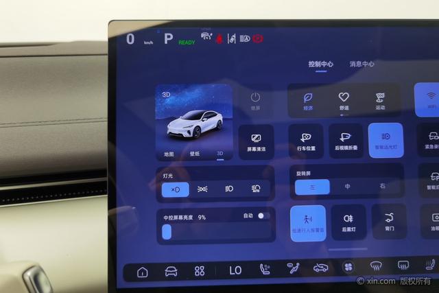 Deepal L07 2025 #25 Deepal L07 2025 immagine di auto #25