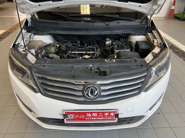 Forthing S500 2015 #25 Forthing S500 2015 immagine di auto #25