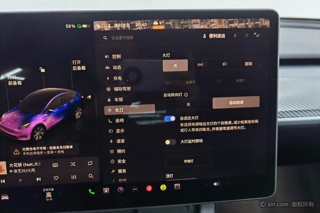 Tesla Model Y 2022 #25 Tesla Model Y 2022 car image #25