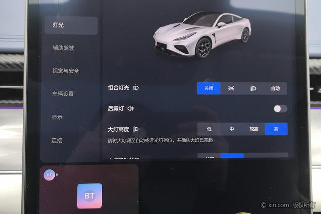 Neta 2023 car image #25