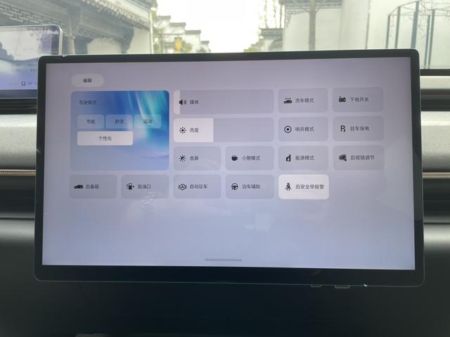 Exceed Stellar Era ET 2024 car image #25