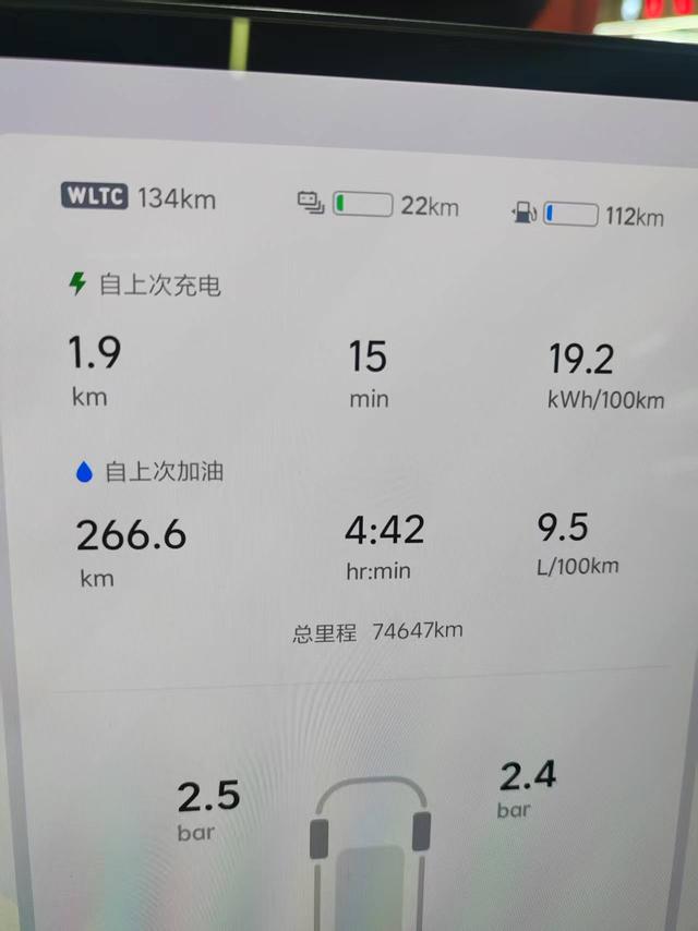 Li L9 2023 image de voiture #25