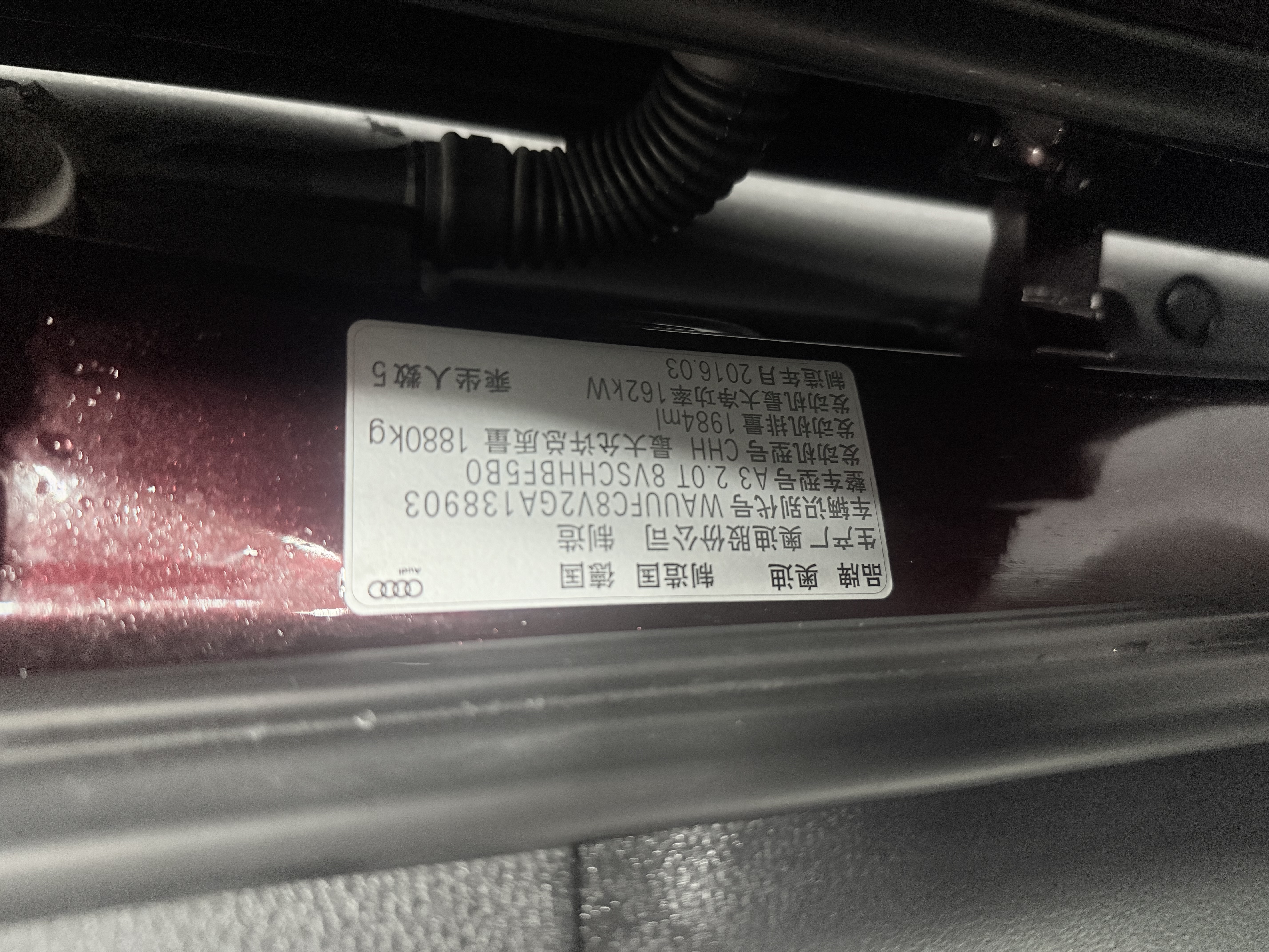 Audi A3 (Imported) 2016 car image #25