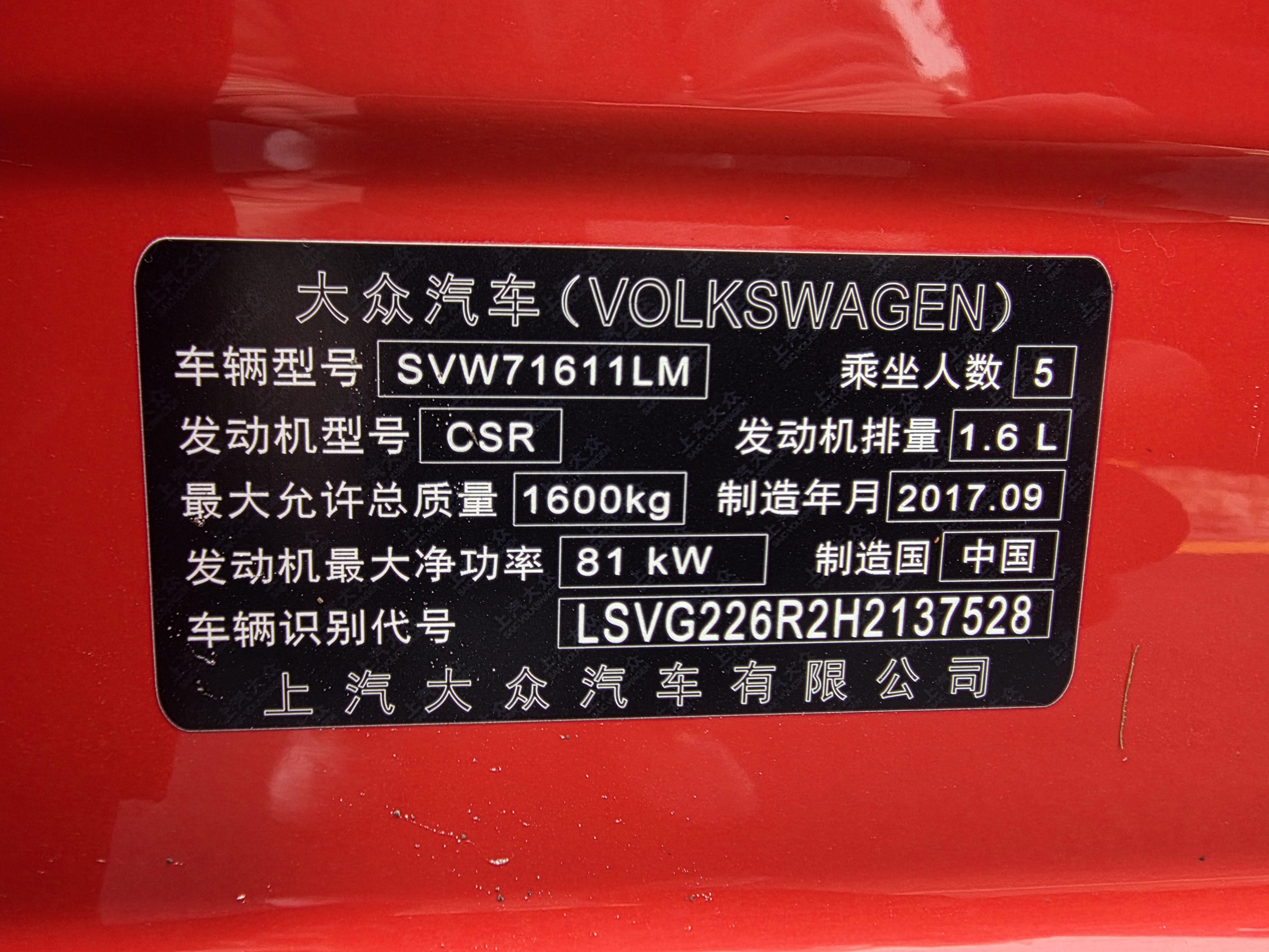 Volkswagen Polo 2017 #25 Volkswagen Polo 2017 car image #25