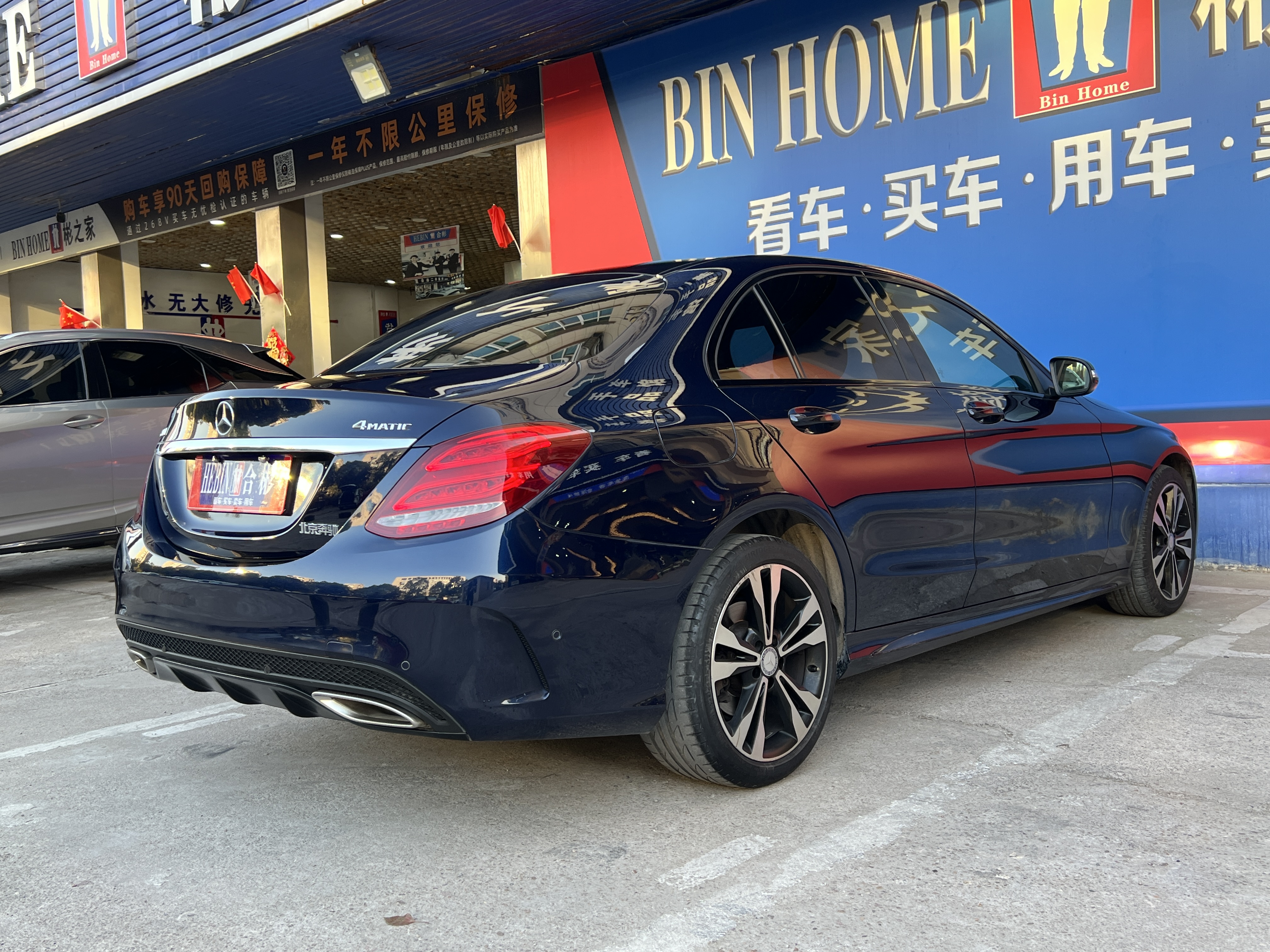 Mercedes-Benz C Class 2016 immagine di auto #25