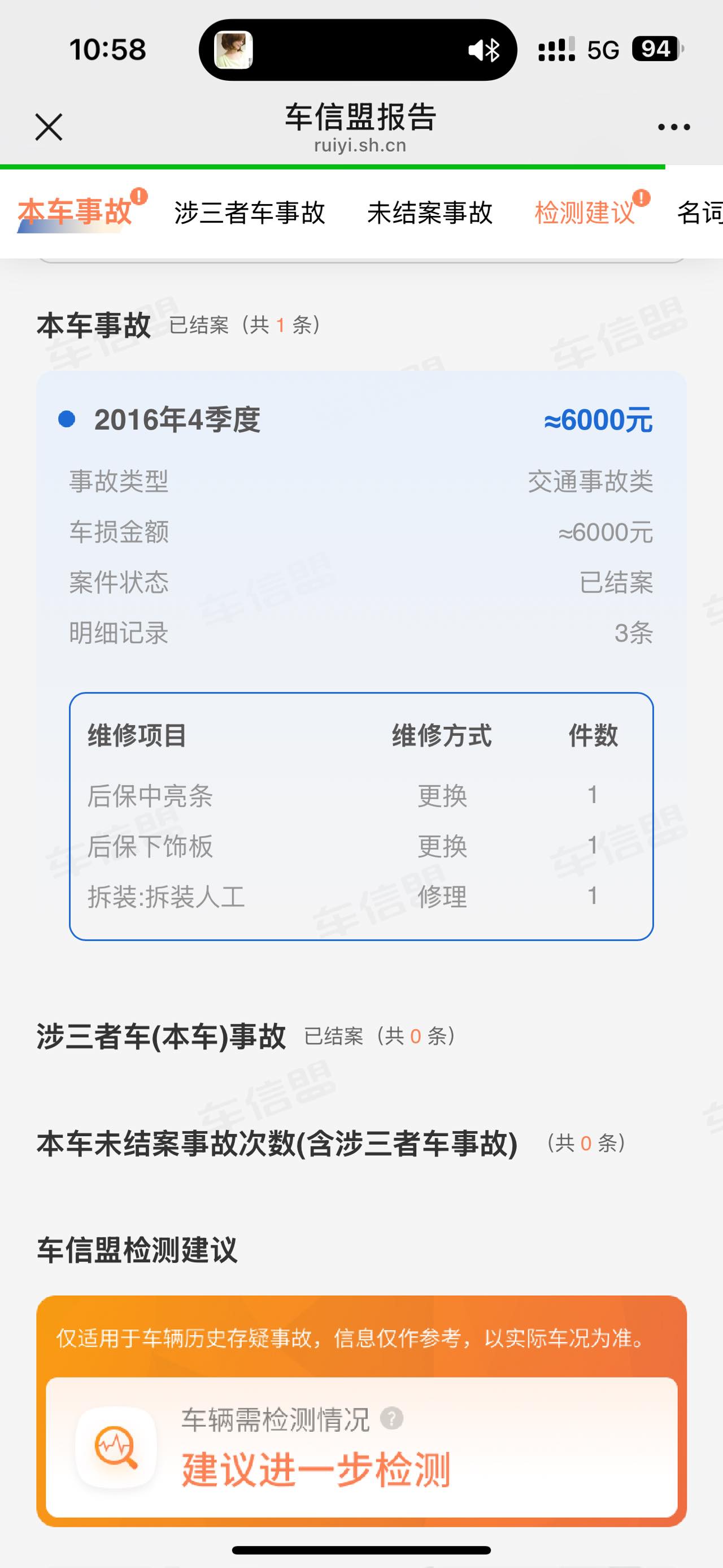 Mercedes-Benz S AMG 2014 изображение автомобиля #25