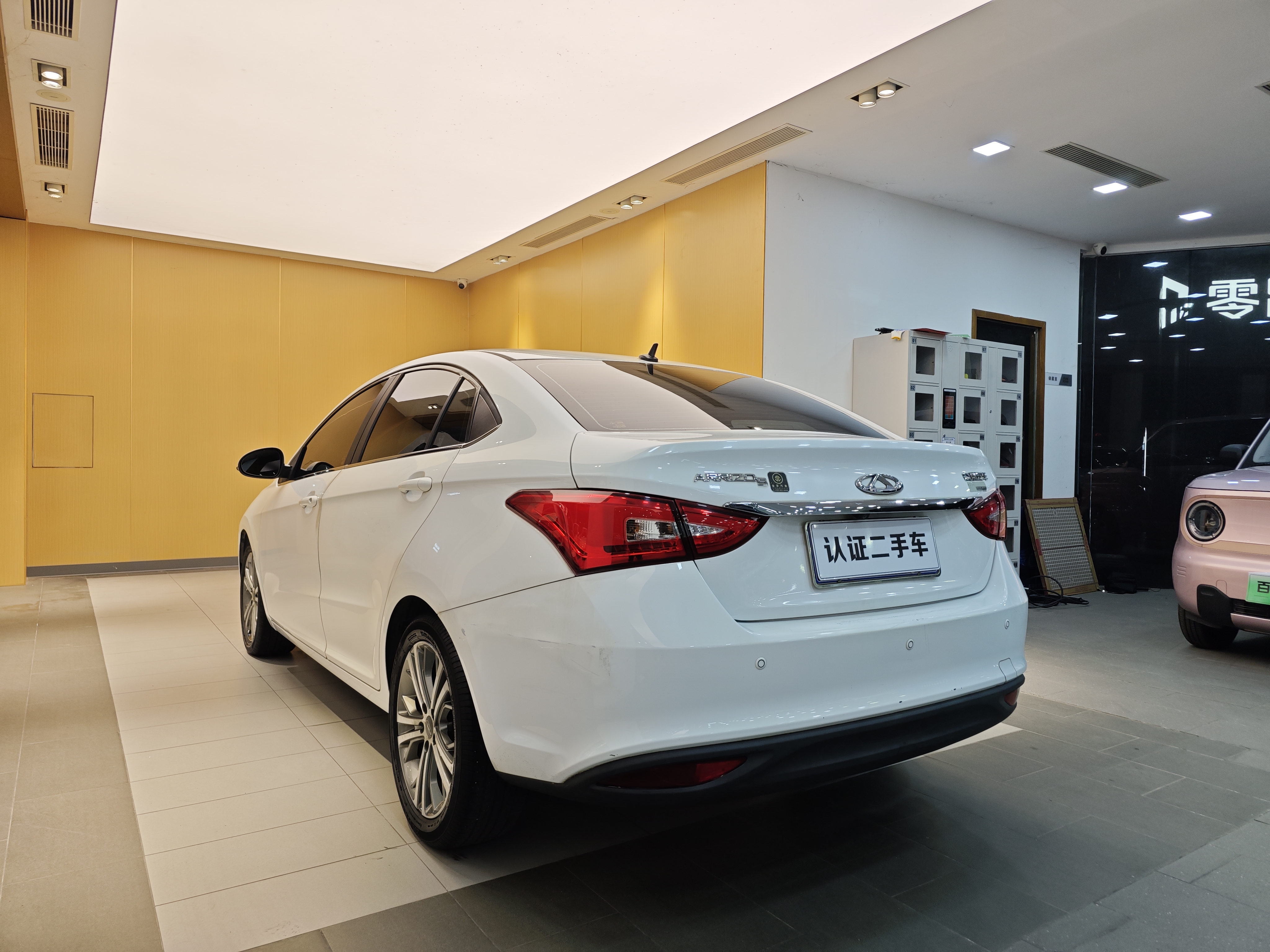 Chery Arrizo 5 2017 #25 Chery Arrizo 5 2017 car image #25