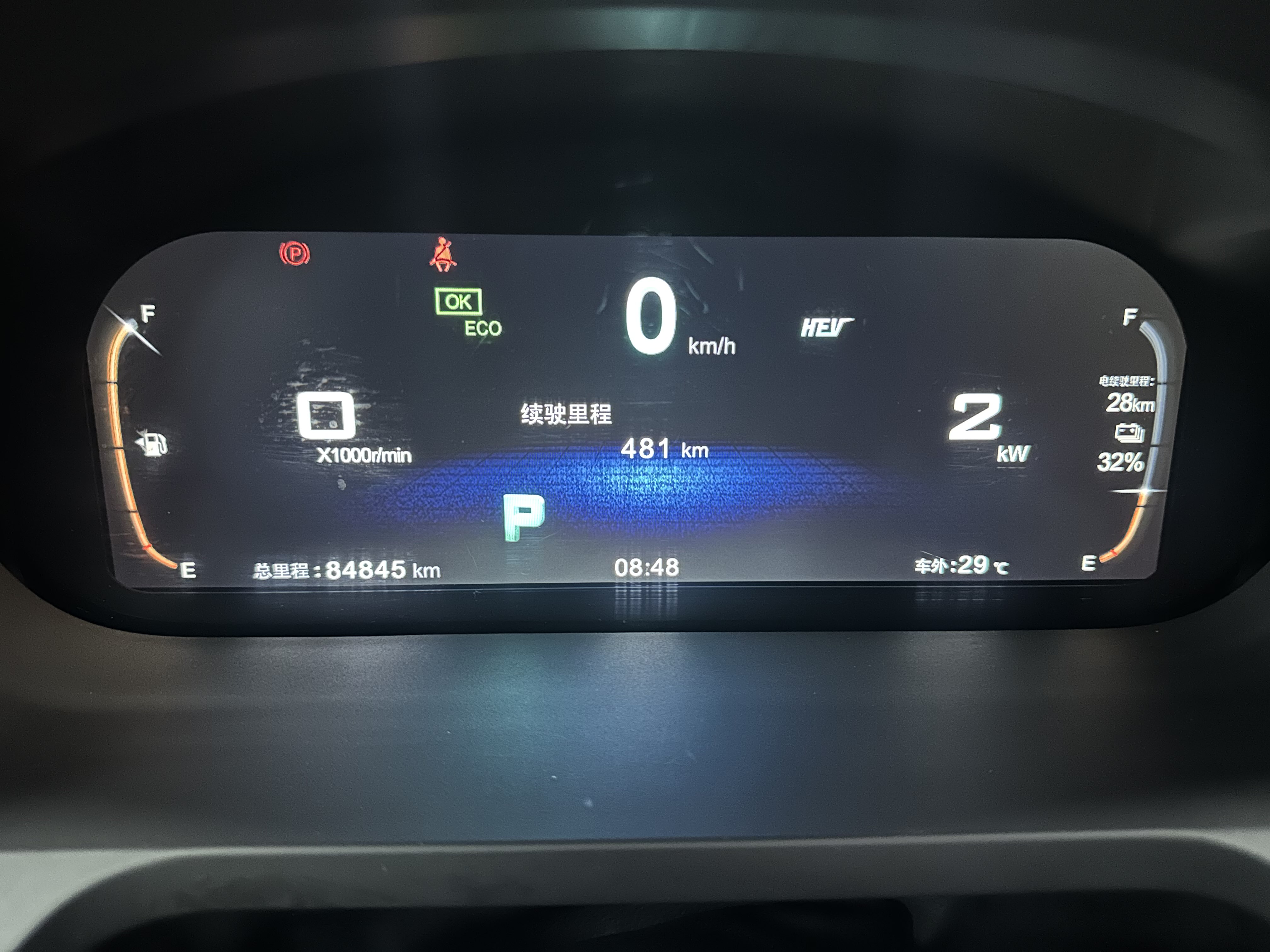 BYD Tang New Energy 2017 #25 BYD Tang New Energy 2017 car image #25