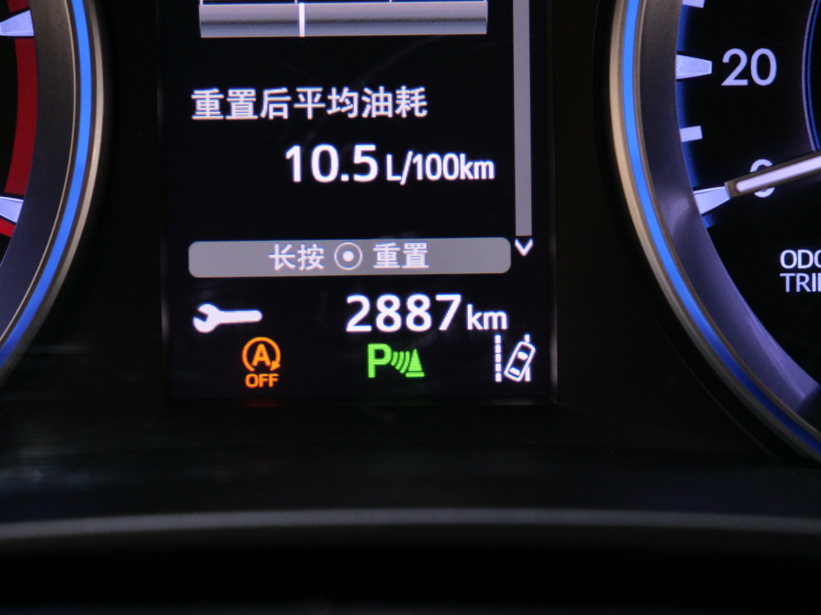 Toyota Bozhi 7 2018 #25 Toyota Bozhi 7 2018 car image #25