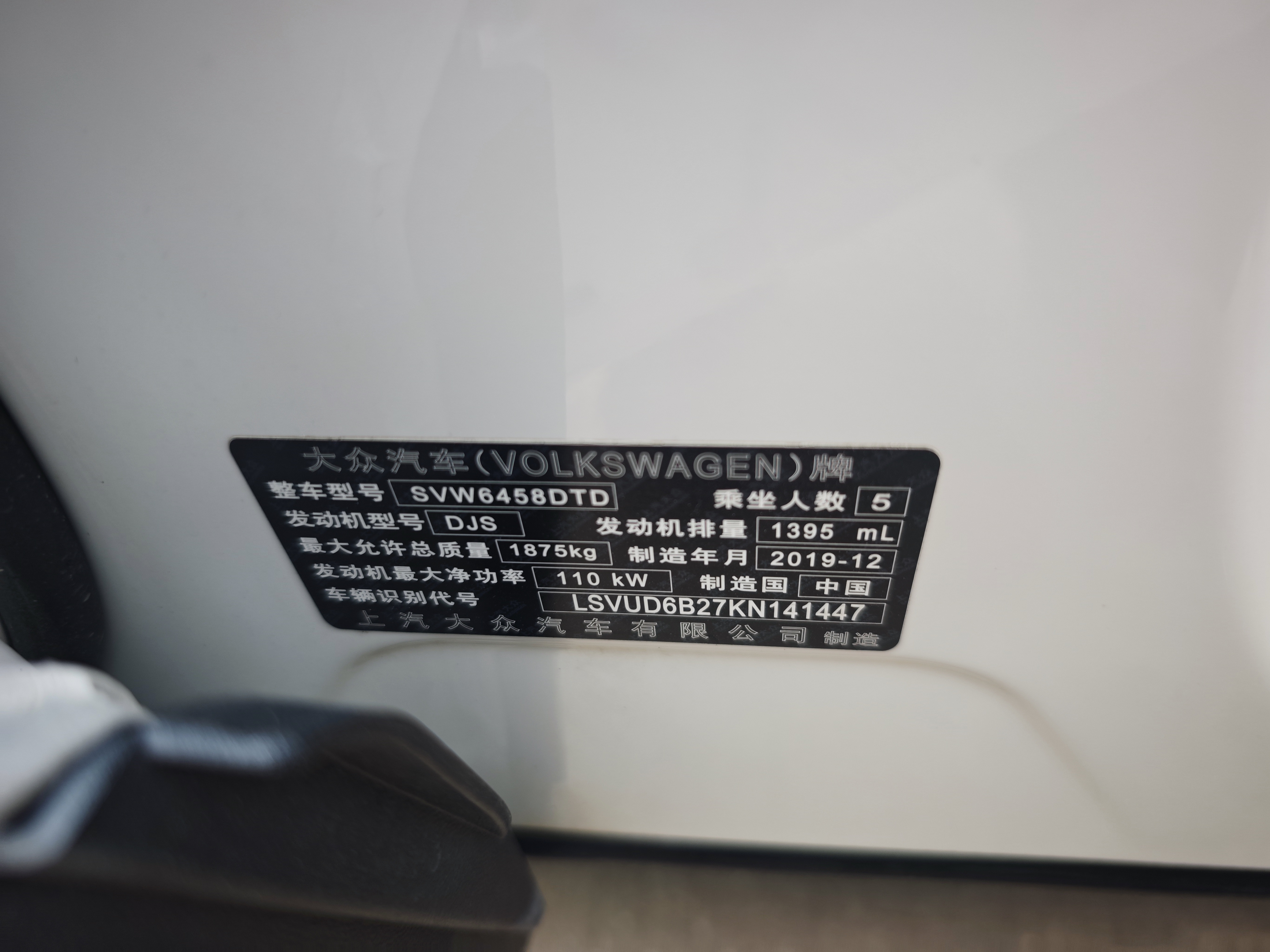 Volkswagen Tharu 2019 car image #25