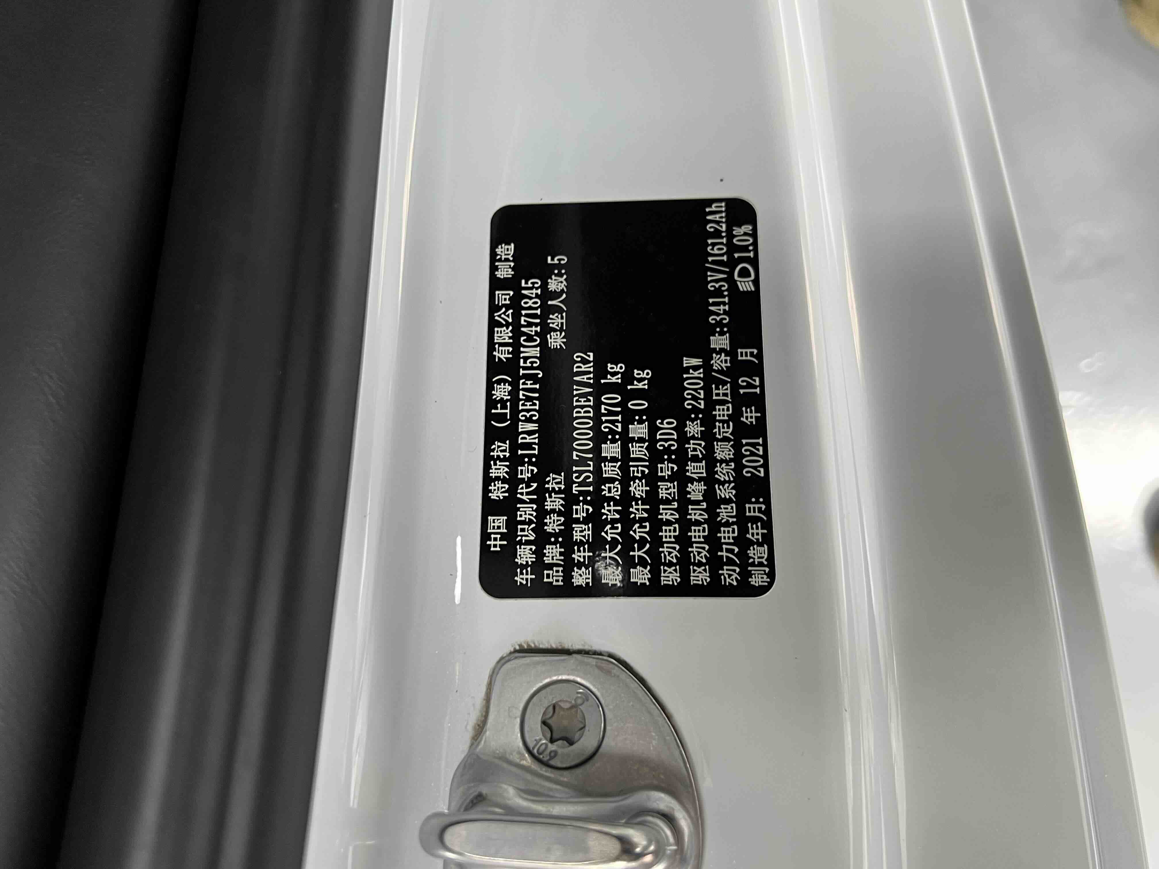 特斯拉 Model 3(进口) 2019 汽车图片 #25