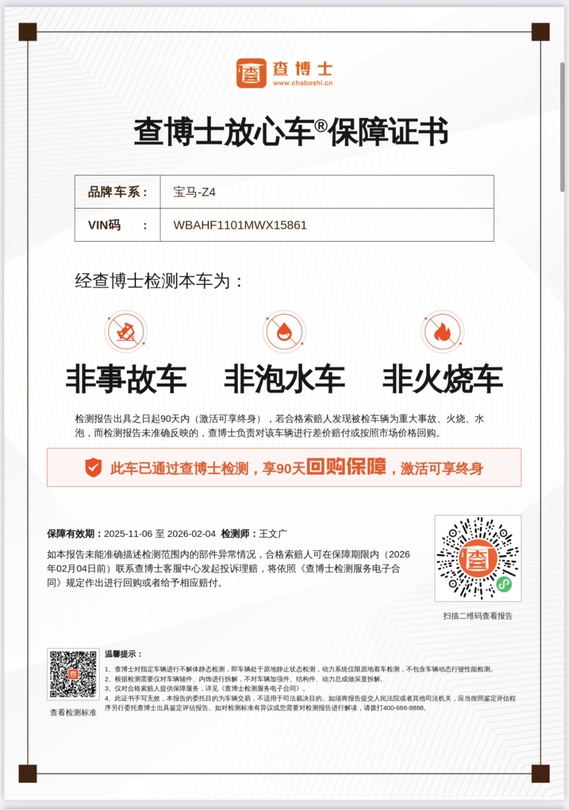 BMW Z4 M40i 2021 car image #25