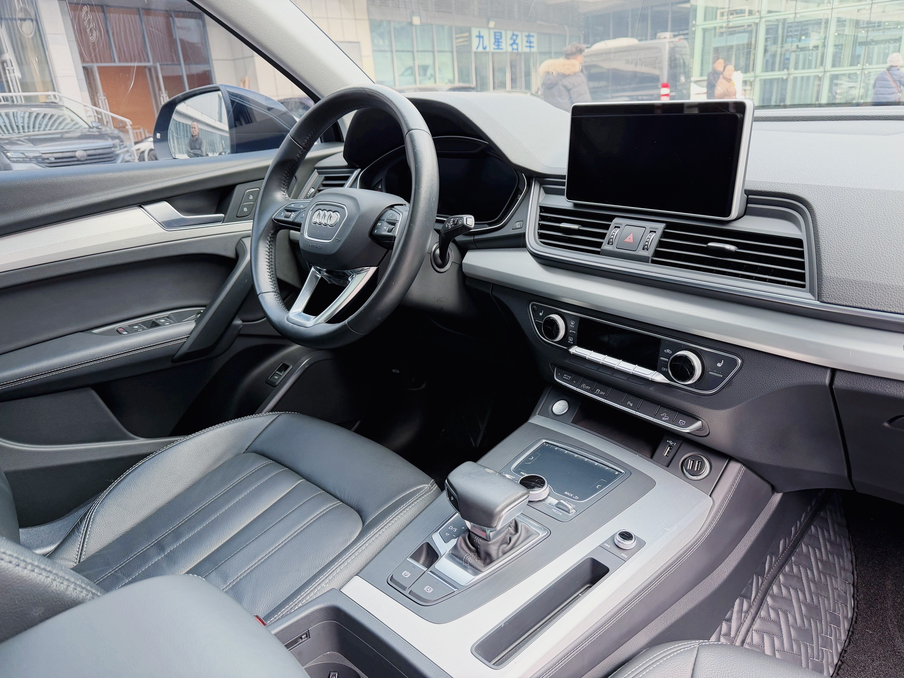 Audi Q5L 2020 car image #25