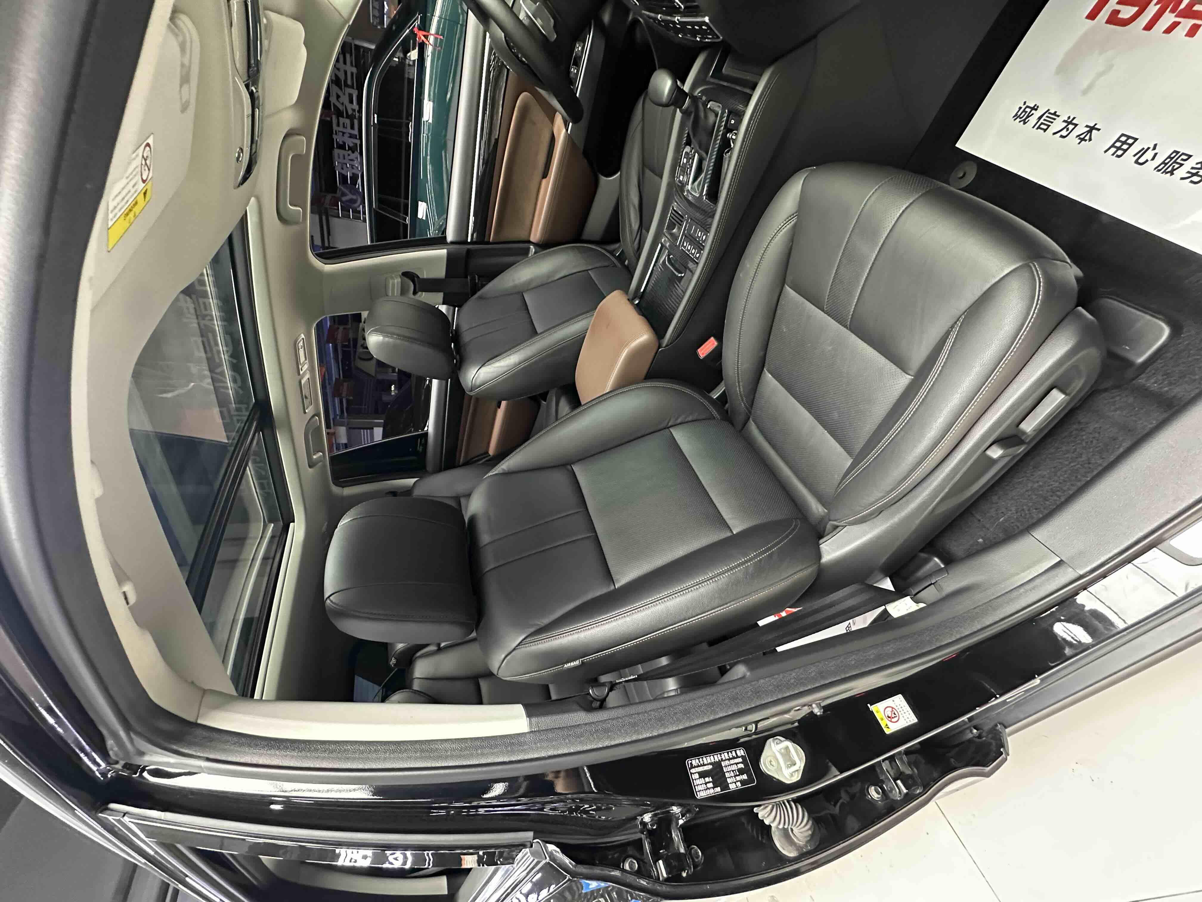 广汽传祺 传祺GS8 2019 汽车图片 #25