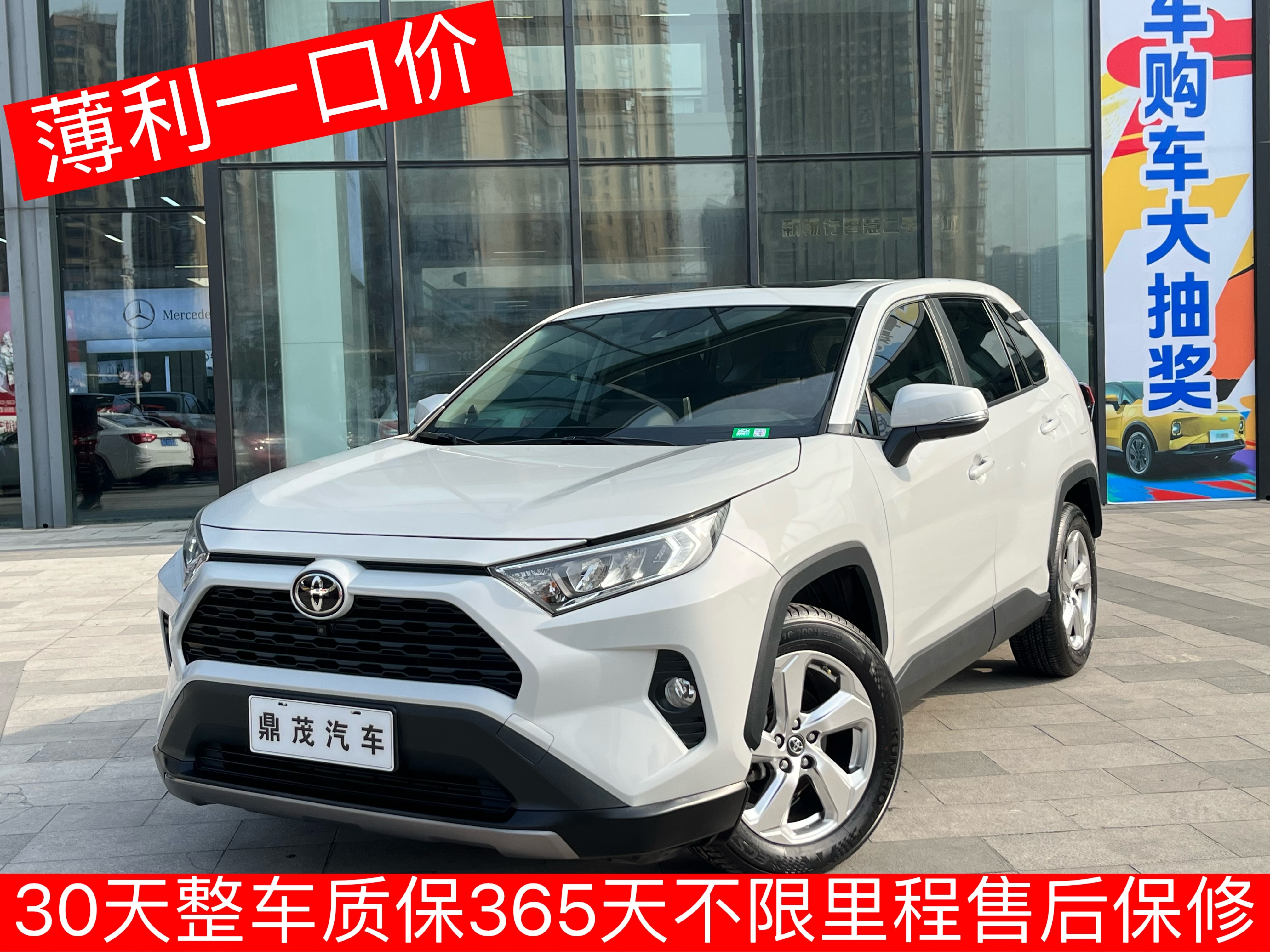 Toyota RAV4 2019 #25 Toyota RAV4 2019 car image #25