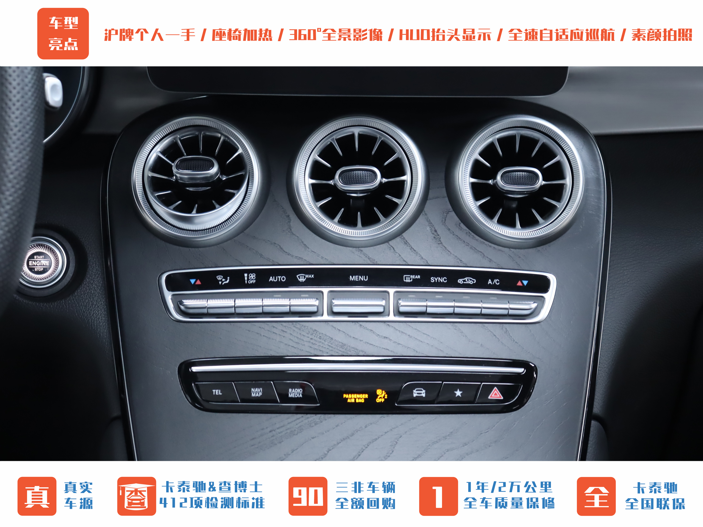 Mercedes-Benz GLC Coupe AMG 2021 image de voiture #25