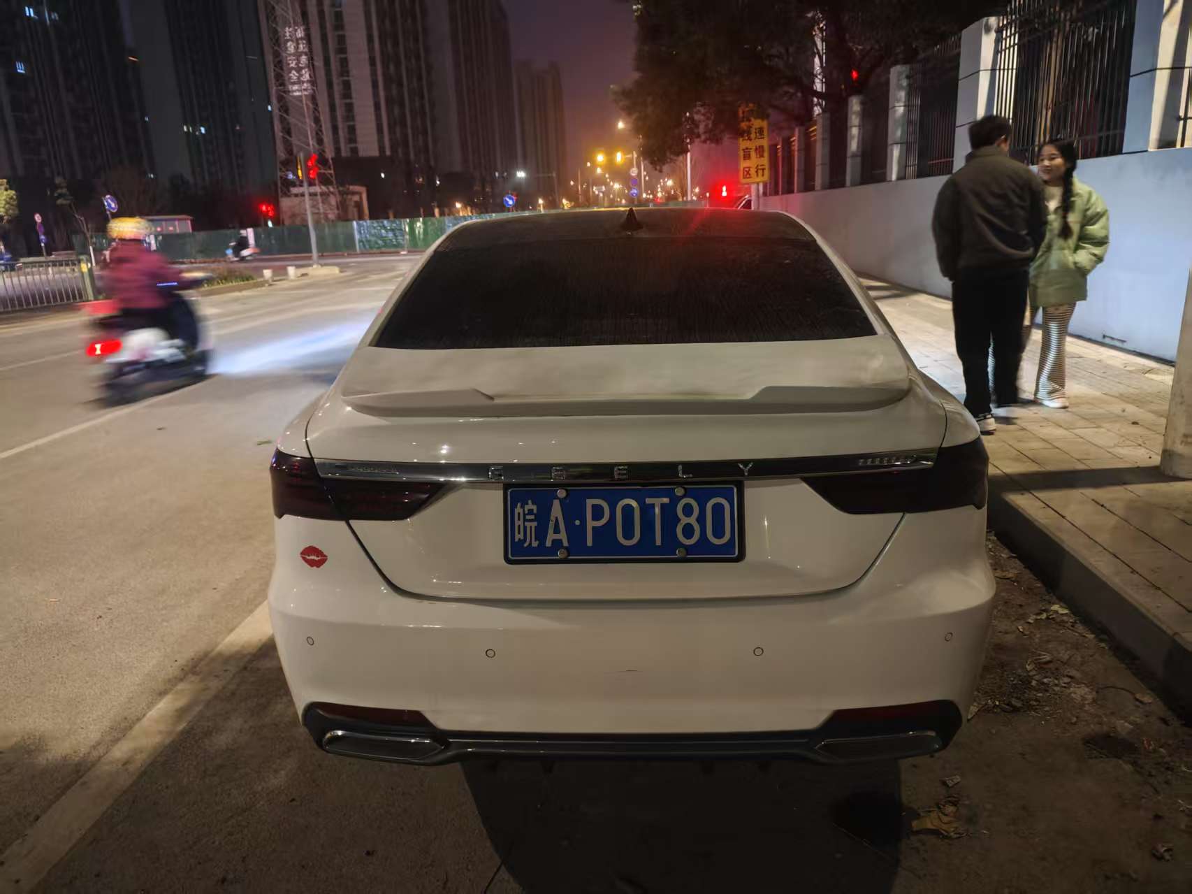 GEELY Binray 2021 car image #25