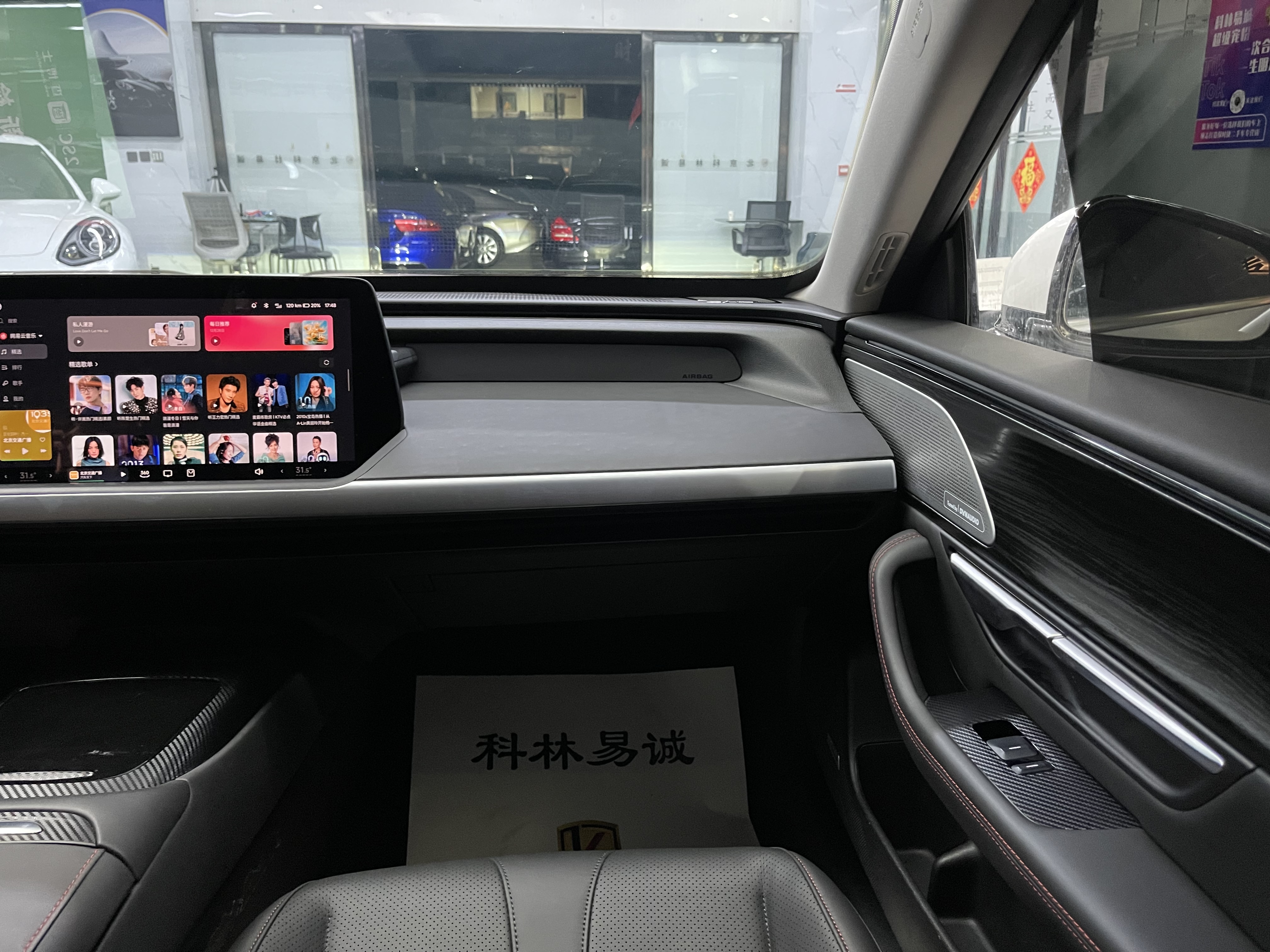 Xpeng P7 2021 #25 Xpeng P7 2021 immagine di auto #25