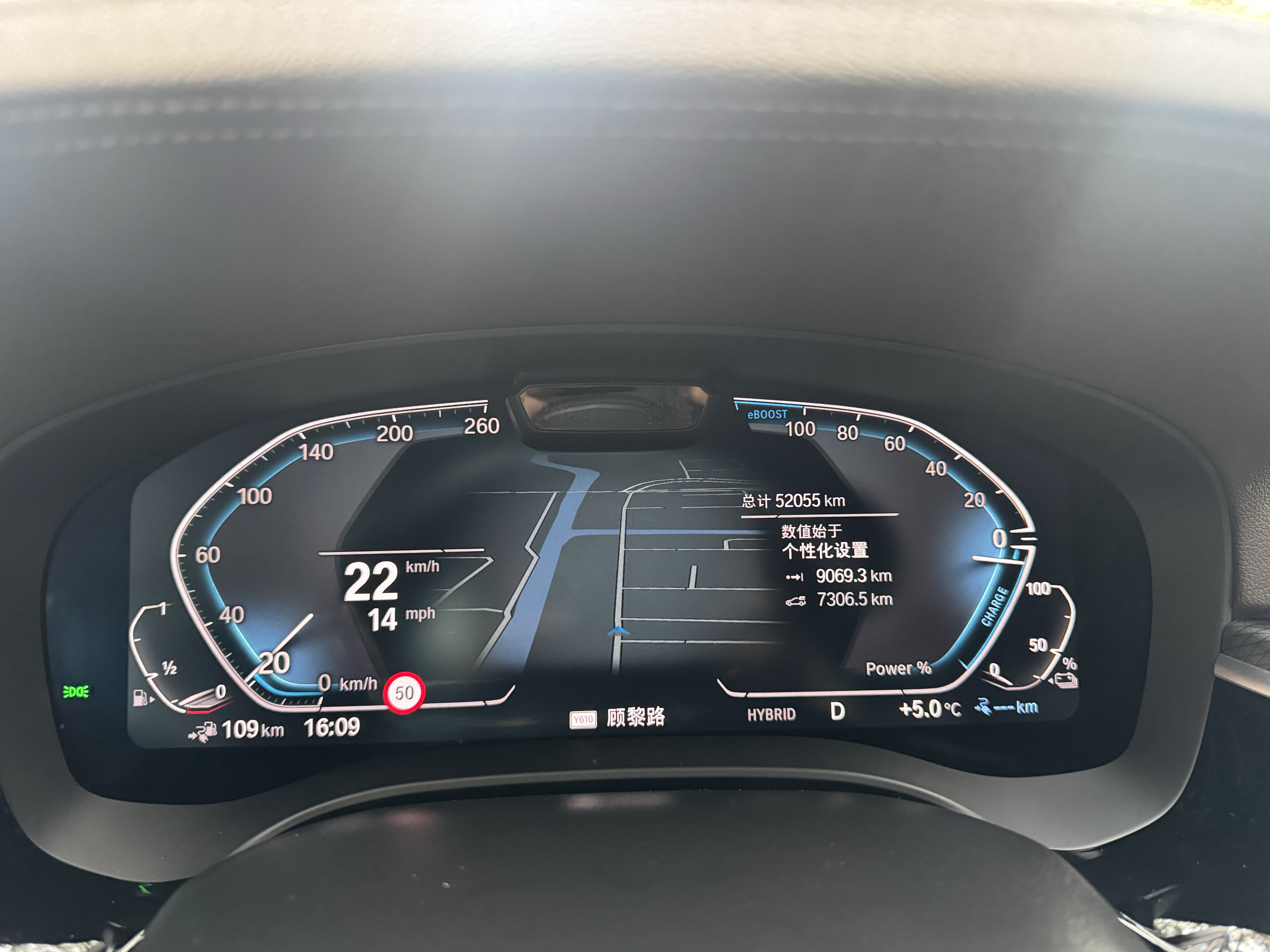 BMW 5 Series New Energy 2021 car image #25