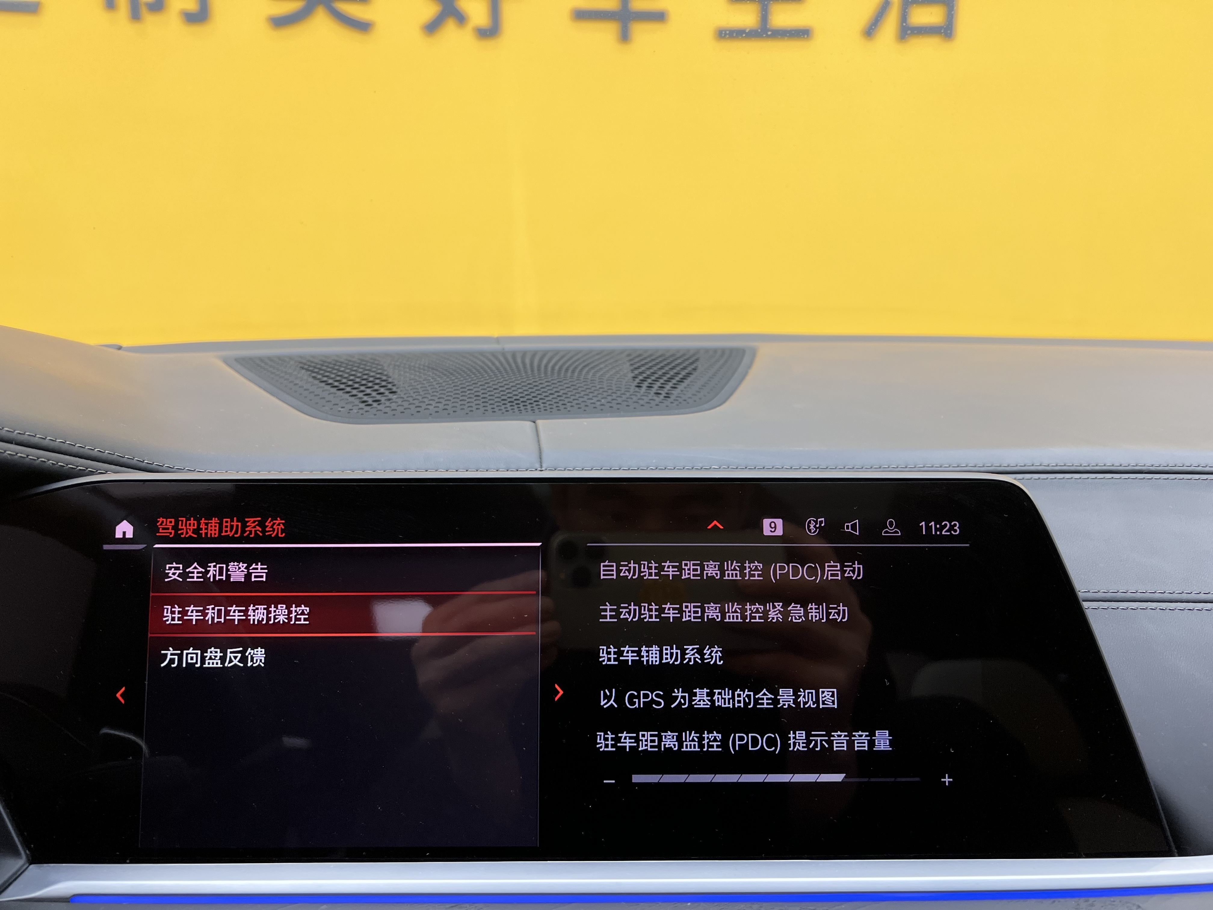 BMW X7 2021 immagine di auto #25