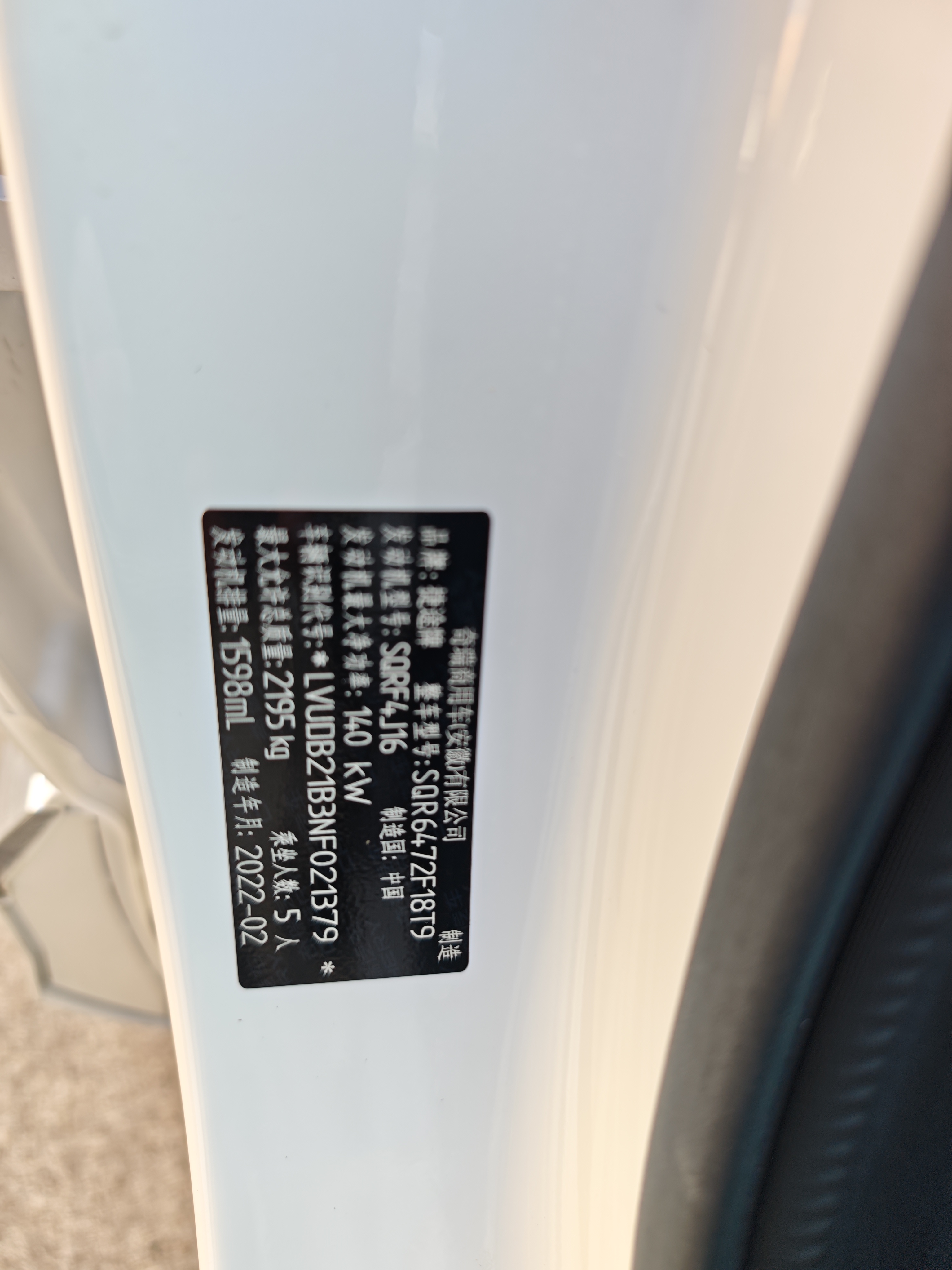 Jetour X70 PLUS 2022 #25 Jetour X70 PLUS 2022 imagem de carro #25