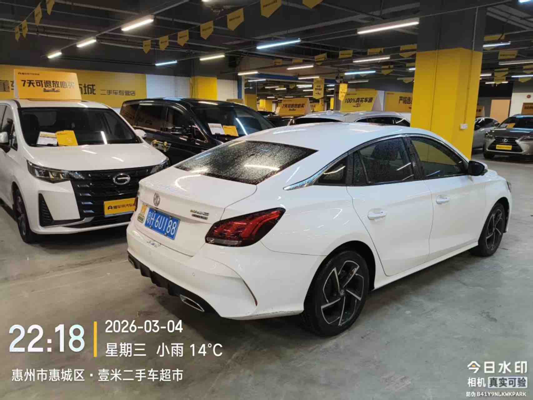 MG 5 2021 car image #25