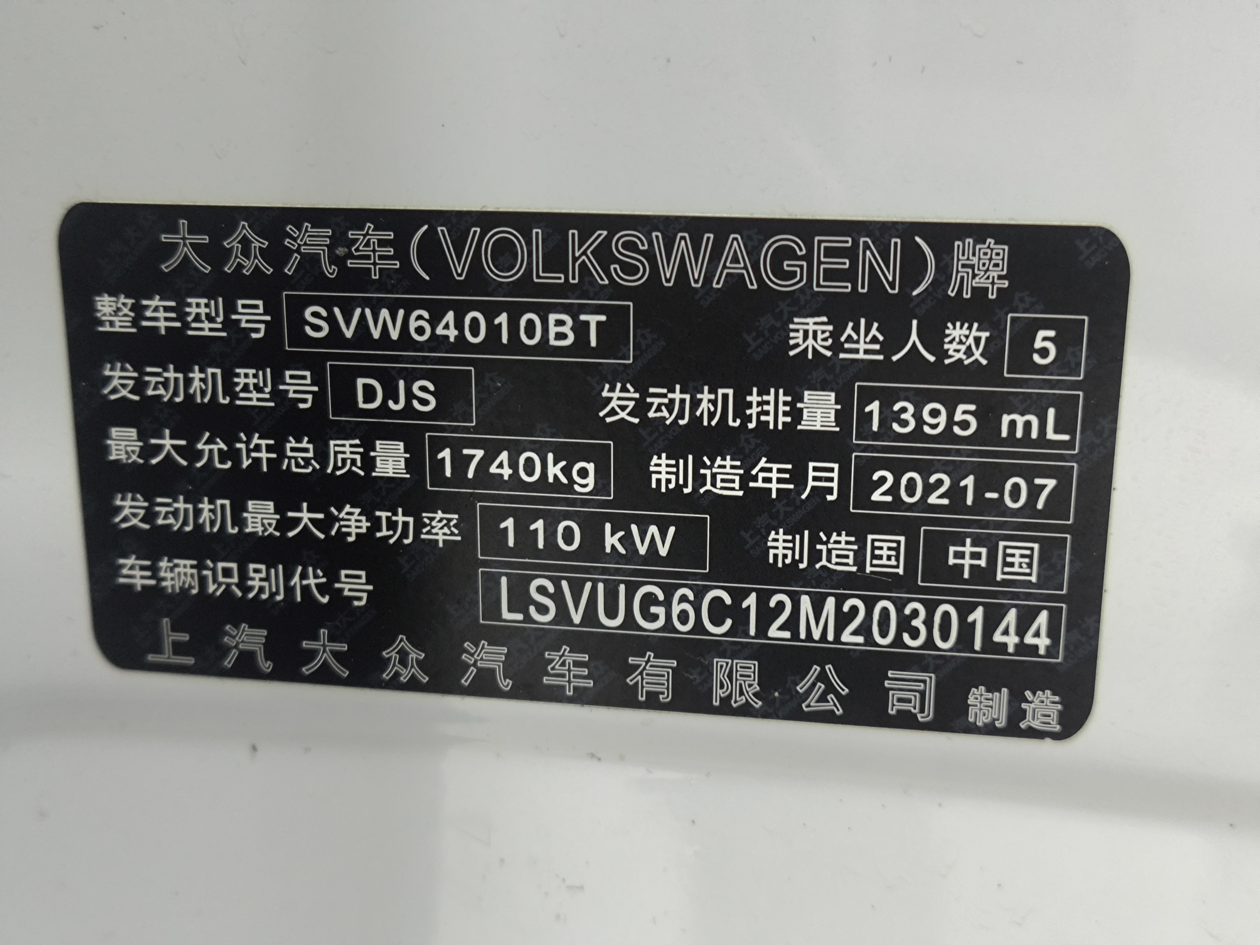 Volkswagen T-Cross 2021 #25 Volkswagen T-Cross 2021 car image #25