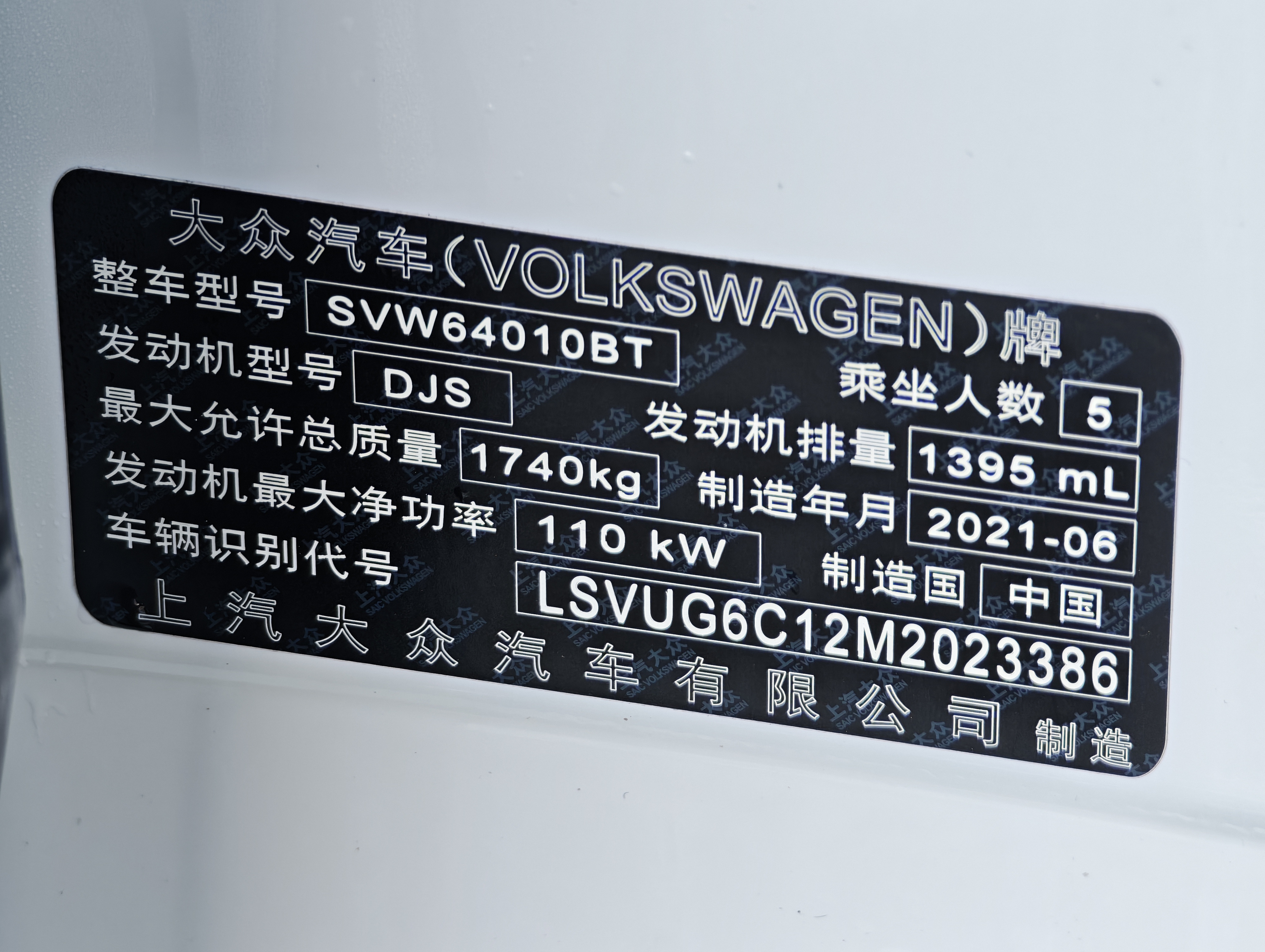 Volkswagen T-Cross 2021 car image #25