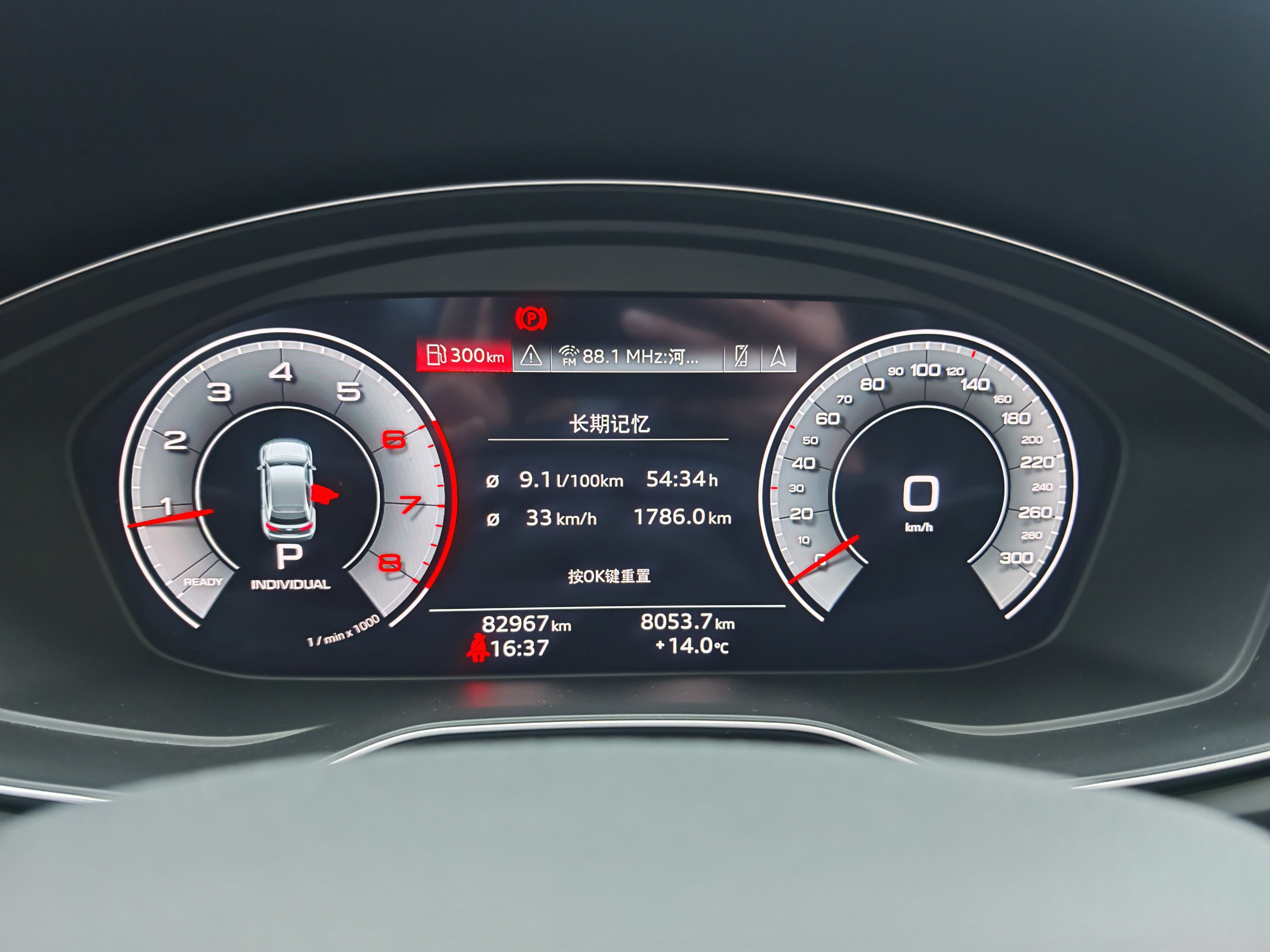 Audi Q5L Sportback 2022 car image #25