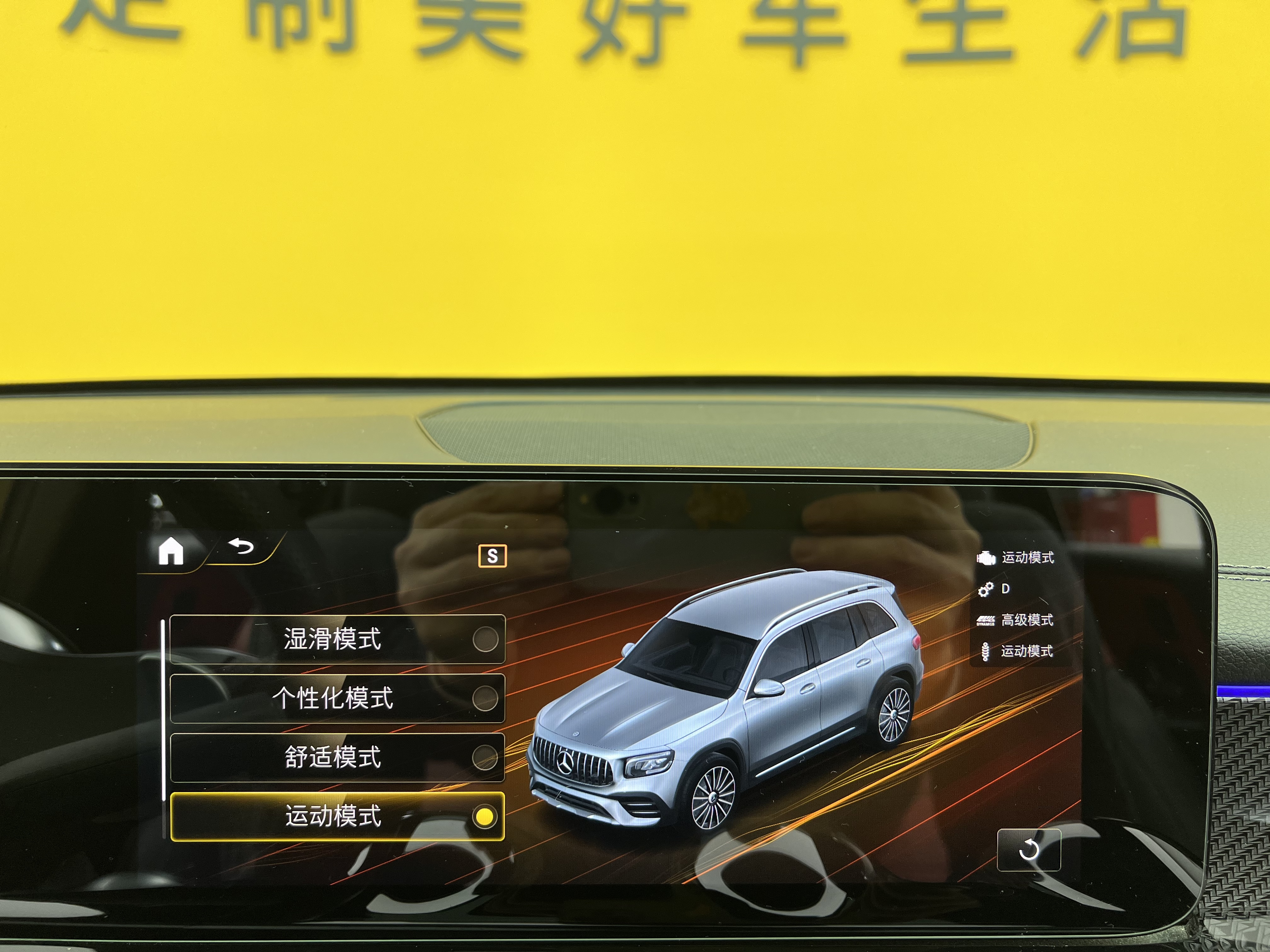 Mercedes-Benz GLB AMG 2021 image de voiture #25