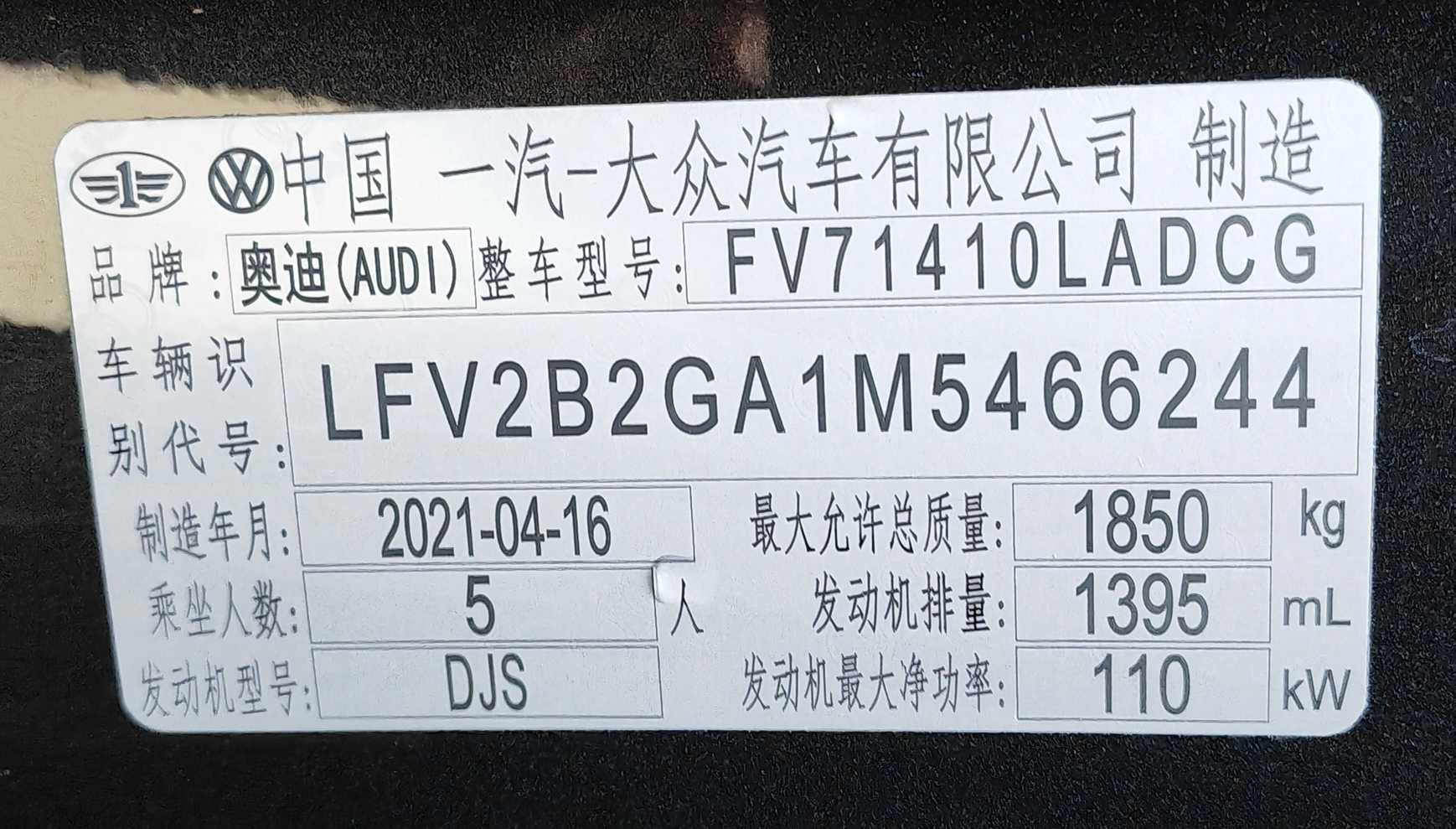 Q2L 2021 #25 Q2L 2021 car image #25