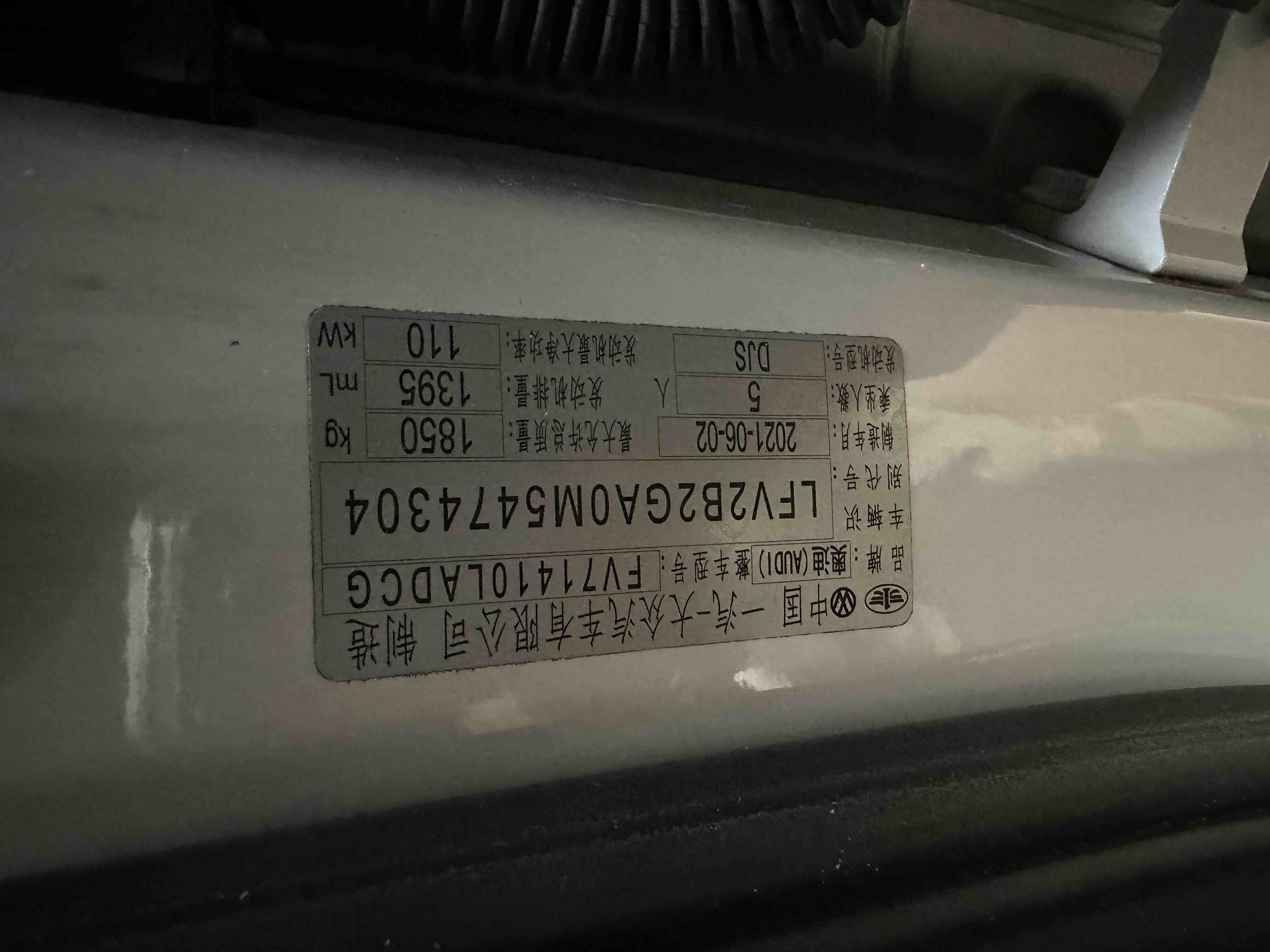 Q2L 2021 #25 Q2L 2021 car image #25